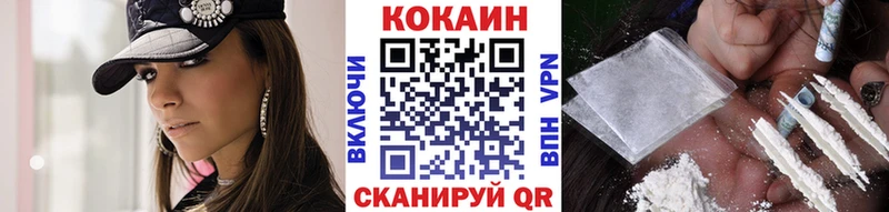 Купить Марихуана  Alpha-PVP  Меф  COCAIN  Заречный