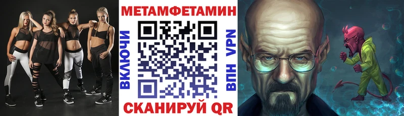 Амфетамин Розовый  Купить  Заречный 