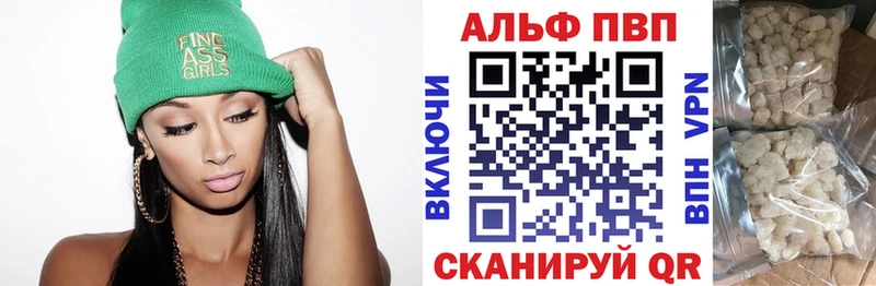A PVP мука Купить закладки Заречный