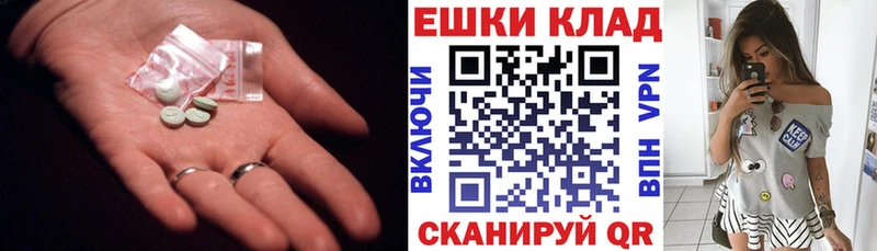 Купить закладки  Заречный  Экстази VHQ 