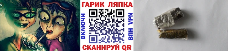 Купить где  Заречный  Гашиш Cannabis 