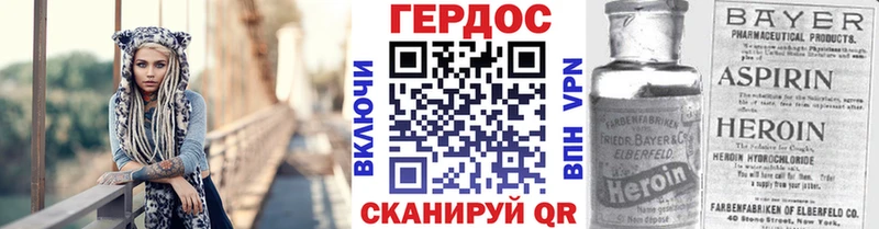 ГЕРОИН Афган Купить Заречный