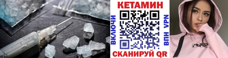 Кетамин ketamine Купить Заречный