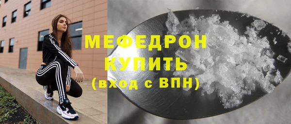 а пвп мука Белоозёрский