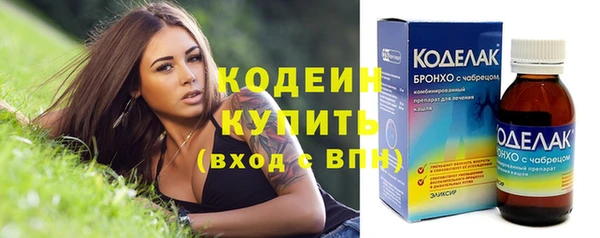 мефедрон мука Белокуриха