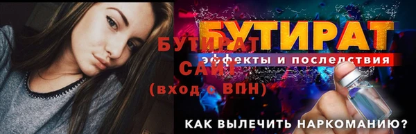 спайс Беломорск