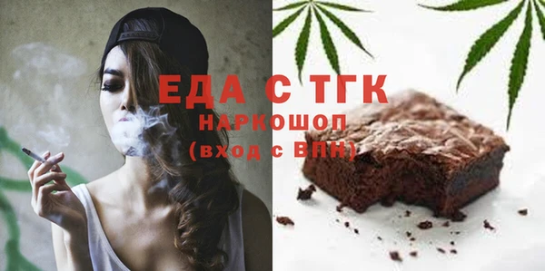 а пвп мука Белоозёрский