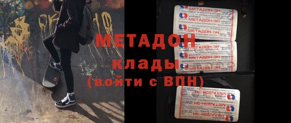 спайс Беломорск