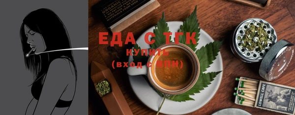 спайс Беломорск