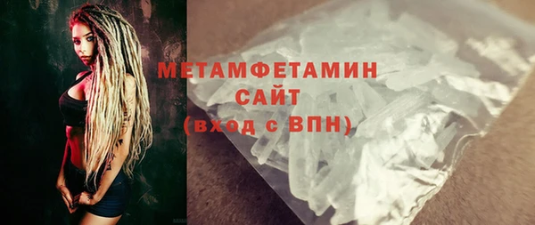 спайс Беломорск