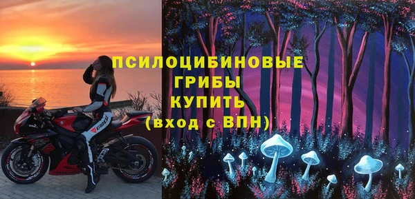 мефедрон мука Белокуриха