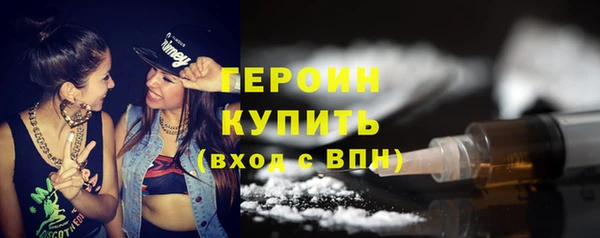 мефедрон мука Белокуриха