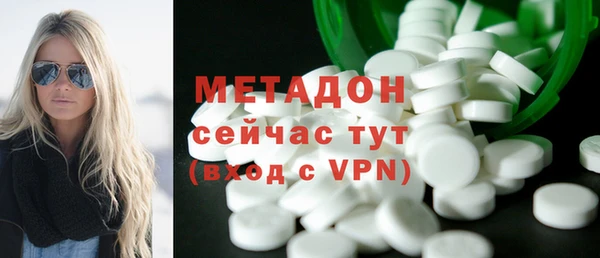 спайс Беломорск