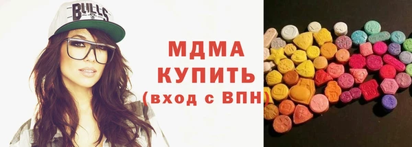 спайс Беломорск