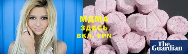 спайс Беломорск