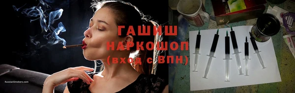 мефедрон мука Белокуриха