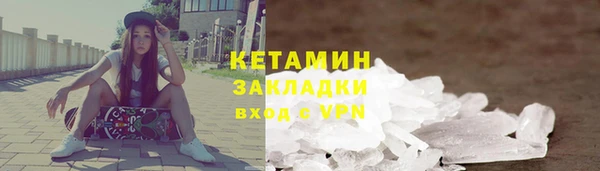 мефедрон мука Белокуриха