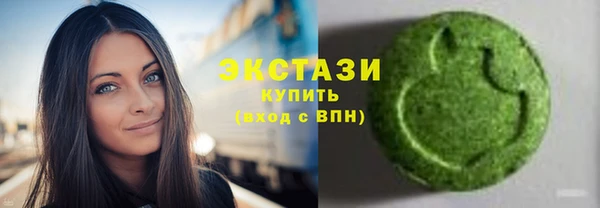 мефедрон мука Белокуриха