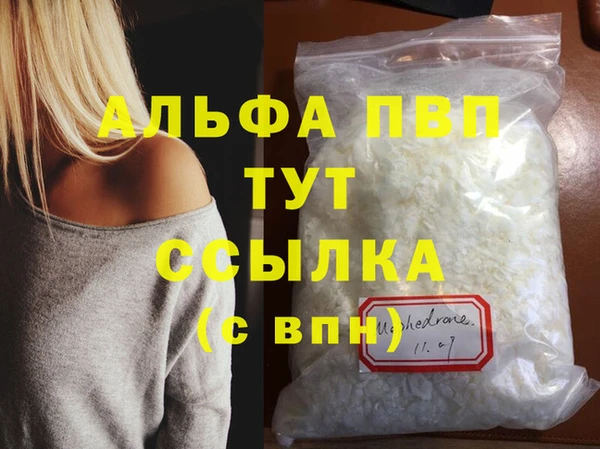 спайс Беломорск