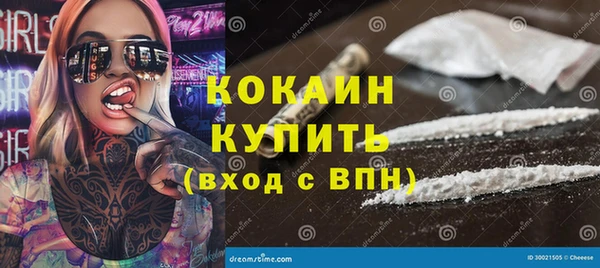 спайс Беломорск