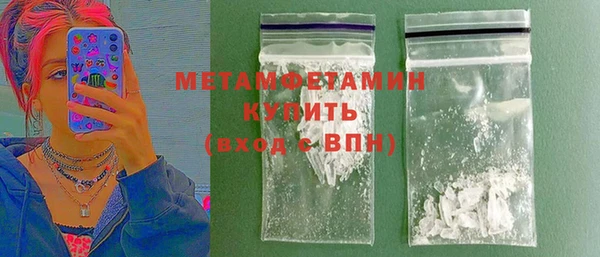 спайс Беломорск