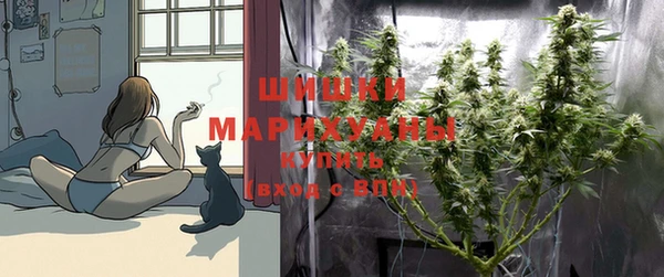 мефедрон мука Белокуриха