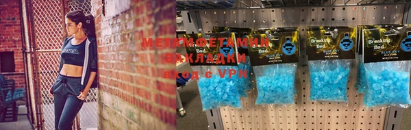 мефедрон мука Белокуриха