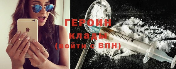 мефедрон мука Белокуриха