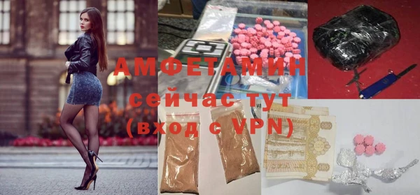 спайс Беломорск