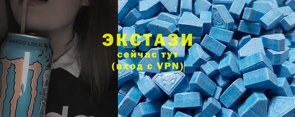 мефедрон мука Белокуриха