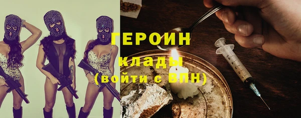 мефедрон мука Белокуриха