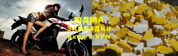 спайс Беломорск