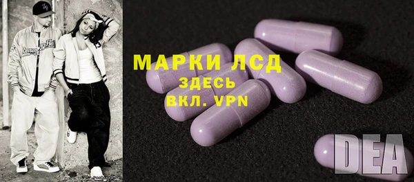 спайс Беломорск