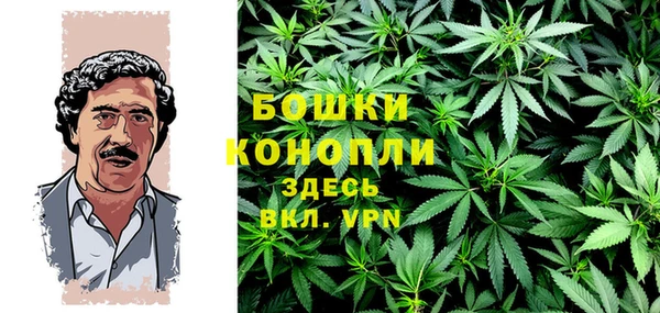 мефедрон мука Белокуриха