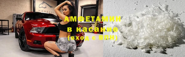 мефедрон мука Белокуриха