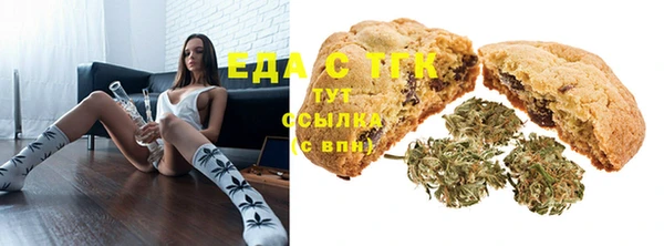 мефедрон мука Белокуриха