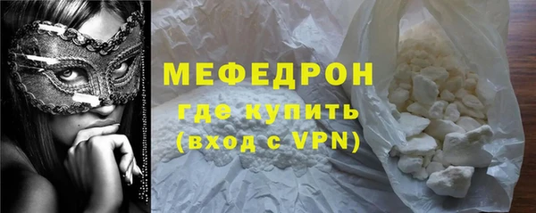 спайс Беломорск