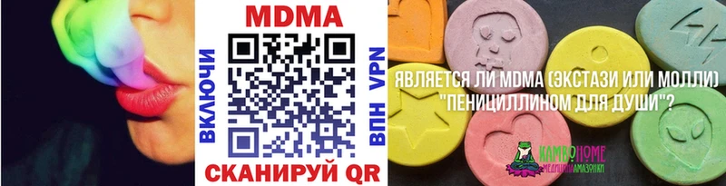 Купить закладки  Заречный  MDMA молли 