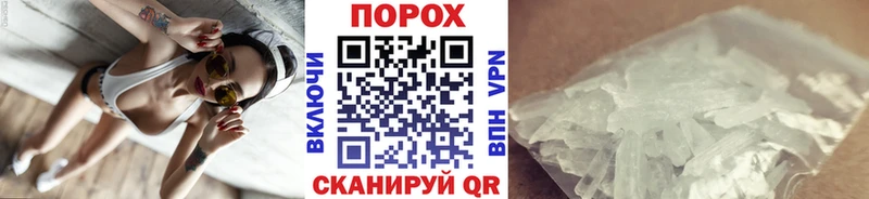 Купить  Заречный  МЕТАМФЕТАМИН Methamphetamine 
